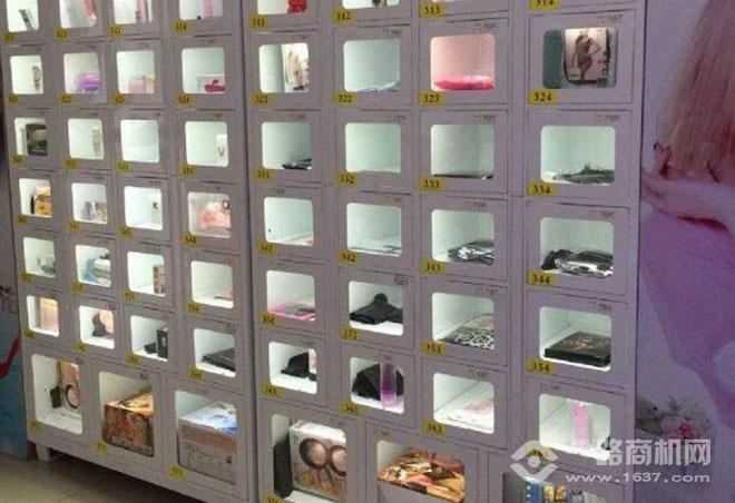 美美成人用品加盟费多少冰球突破豪华版手机版哥(图2)
