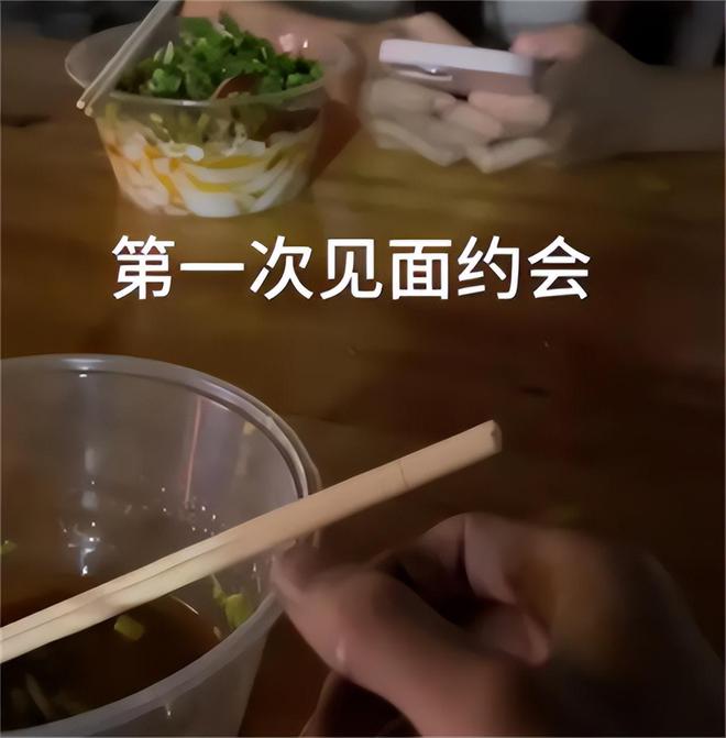 扶弟魔成过去式这三种正式被列入相亲黑名单冰球突破豪华版app新型不娶正在蔓延：
