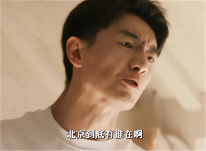 扶弟魔成过去式这三种正式被列入相亲黑名单冰球突破豪华版app新型不娶正在蔓延：(图5)