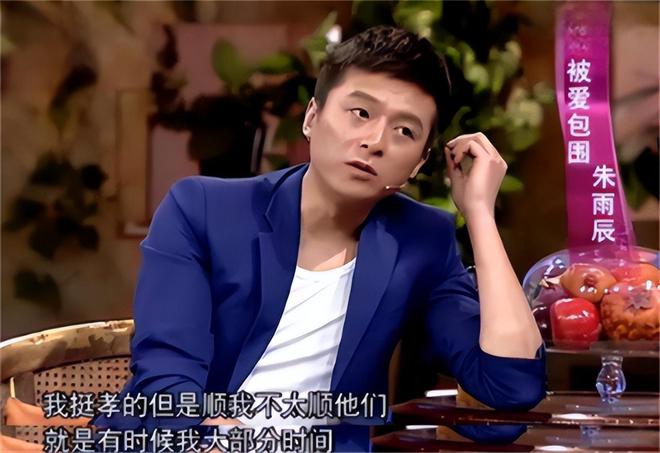 扶弟魔成过去式这三种正式被列入相亲黑名单冰球突破豪华版app新型不娶正在蔓延：(图8)