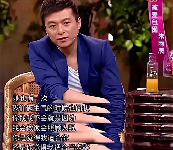 扶弟魔成过去式这三种正式被列入相亲黑名单冰球突破豪华版app新型不娶正在蔓延：(图10)
