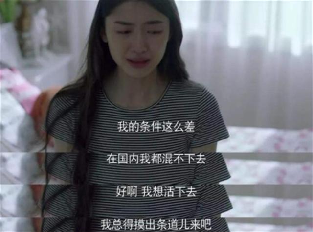 扶弟魔成过去式这三种正式被列入相亲黑名单冰球突破豪华版app新型不娶正在蔓延：(图15)