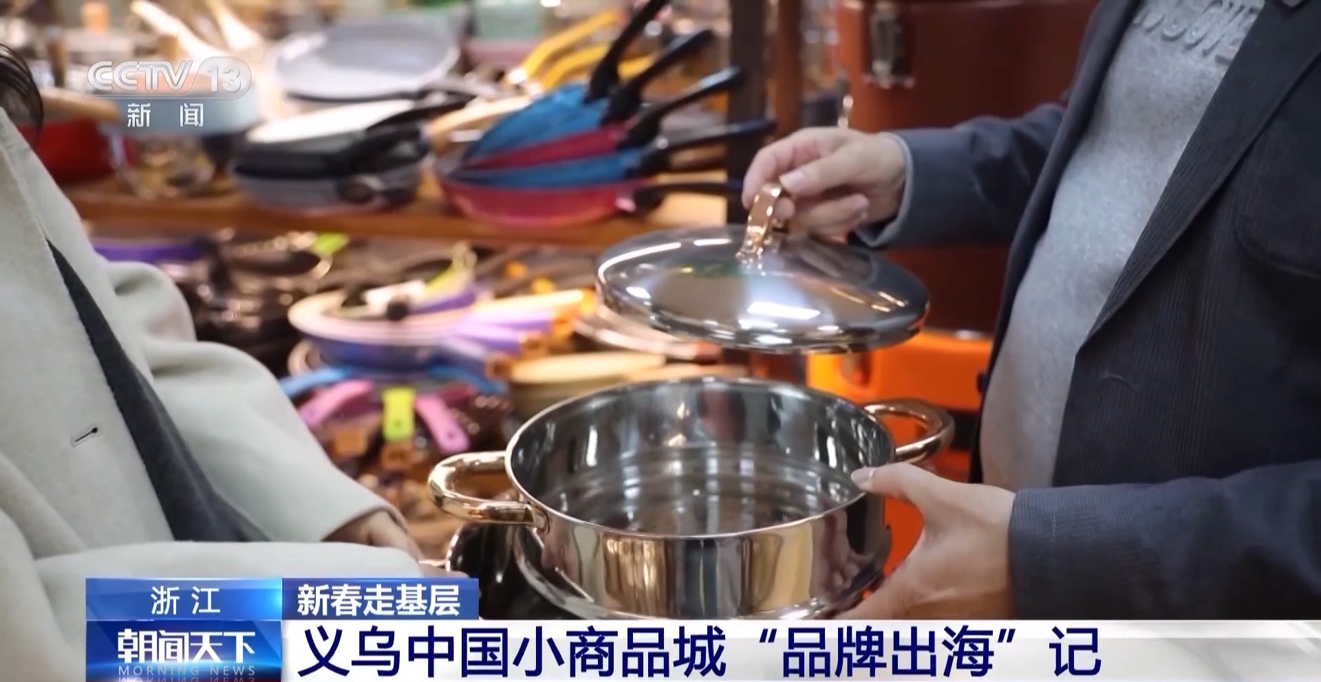 “船” 义乌中国小商品城“品牌出海”记冰球突破网站新春走基层丨给商户造一艘(图6)