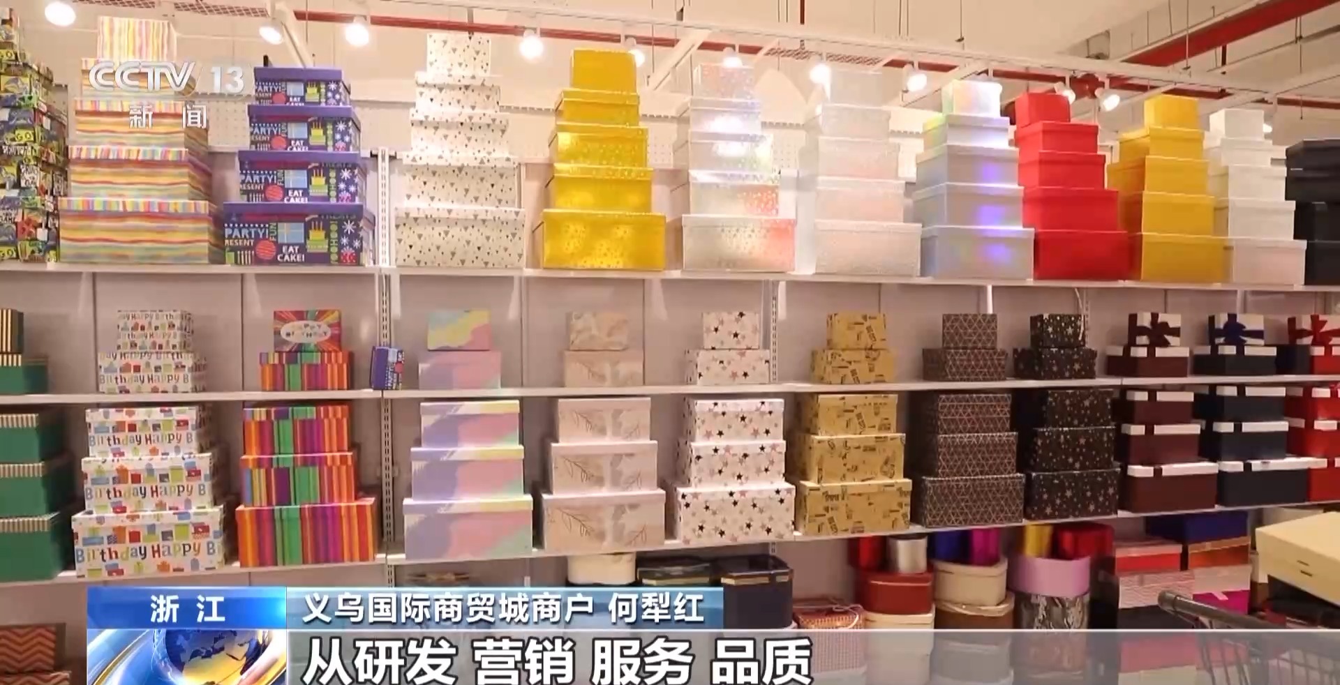 “船” 义乌中国小商品城“品牌出海”记冰球突破网站新春走基层丨给商户造一艘(图8)