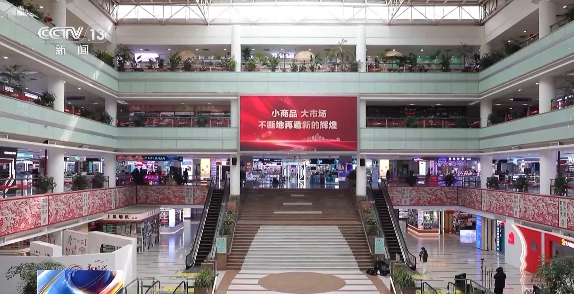 “船” 义乌中国小商品城“品牌出海”记冰球突破网站新春走基层丨给商户造一艘(图7)