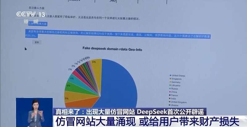 拼西凑DeepSeek教程卖课冰球突破网站转发提醒！有人东(图2)