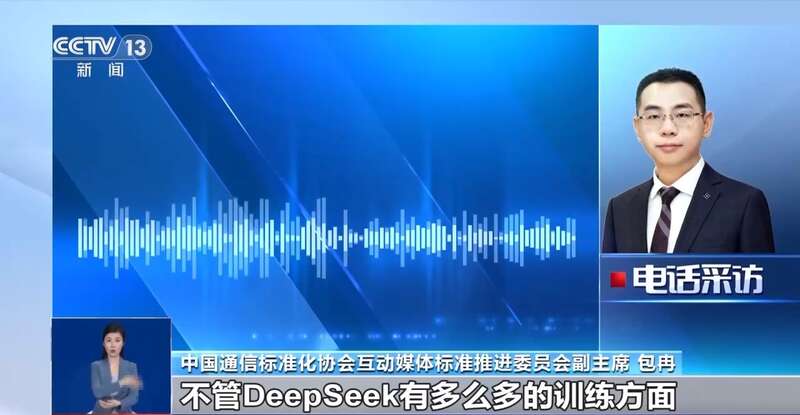 拼西凑DeepSeek教程卖课冰球突破网站转发提醒！有人东(图9)