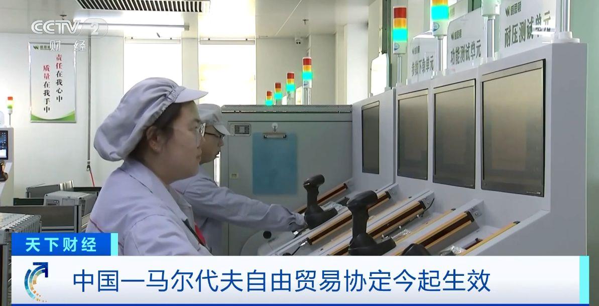 生效！两国超95%产品将最终实现零关税冰球突破豪华版app这份自由贸易协定(图4)
