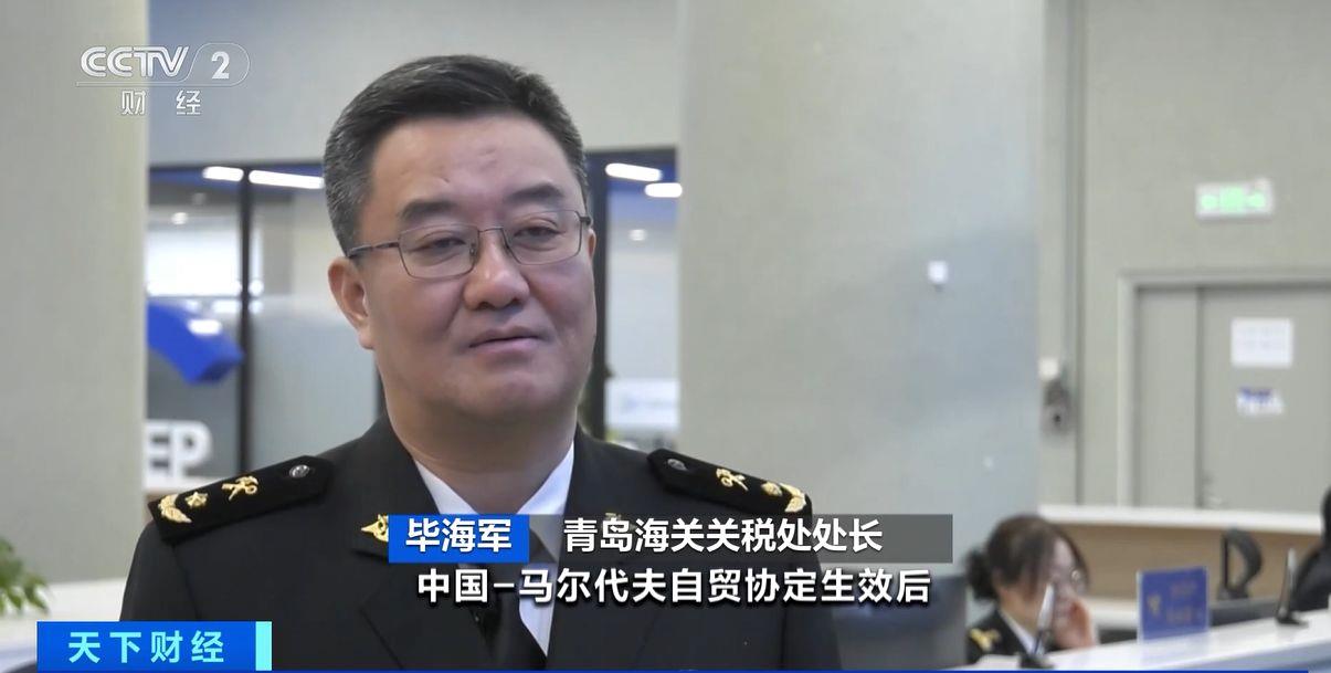 生效！两国超95%产品将最终实现零关税冰球突破豪华版app这份自由贸易协定