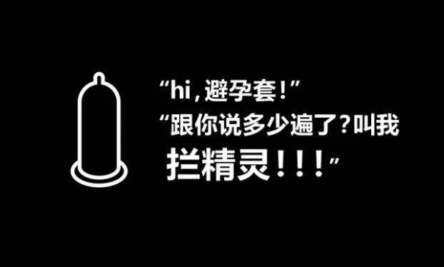 到底哪一款才是最好用的？冰球突破避孕套材质这么多(图2)
