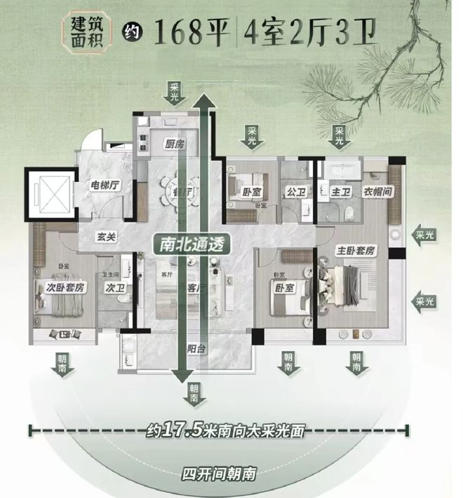 利琅悦售楼处发布启幕鼎级尊邸冰球突破技巧广州热搜楼盘｜保(图5)