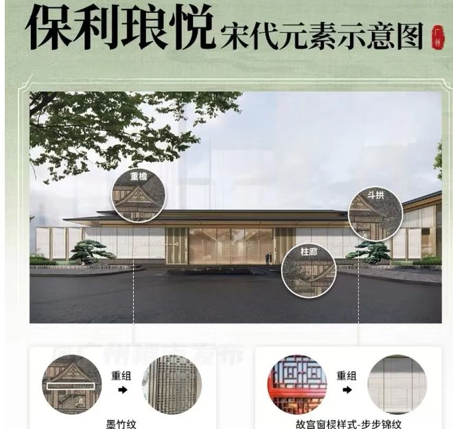 利琅悦售楼处发布启幕鼎级尊邸冰球突破技巧广州热搜楼盘｜保(图7)