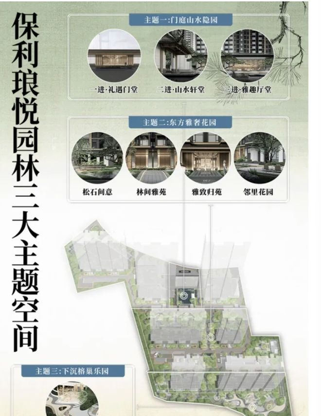 利琅悦售楼处发布启幕鼎级尊邸冰球突破技巧广州热搜楼盘｜保(图3)