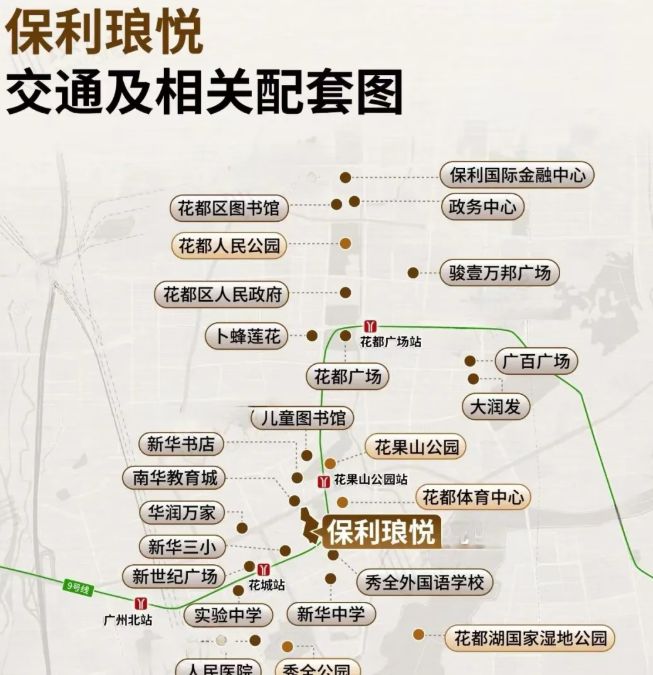 利琅悦售楼处发布启幕鼎级尊邸冰球突破技巧广州热搜楼盘｜保(图12)