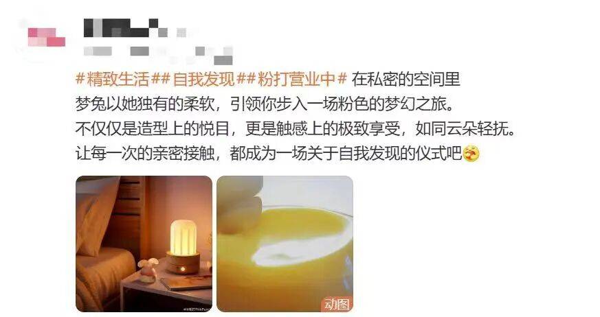 人买了情趣用品却卖爆了冰球突破游戏安全套没