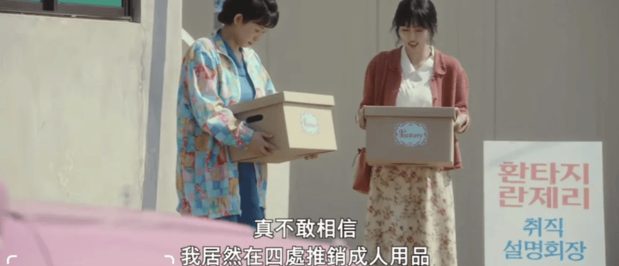 人买了情趣用品却卖爆了冰球突破游戏安全套没(图3) 人买了情趣用品却卖爆了冰球突破游戏安全套没(图3)